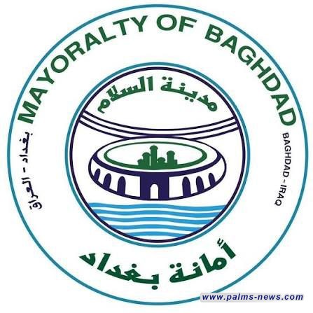 أمانة بغداد تصدر تعليمات وضوابط الدعاية الانتخابية للمرشحين